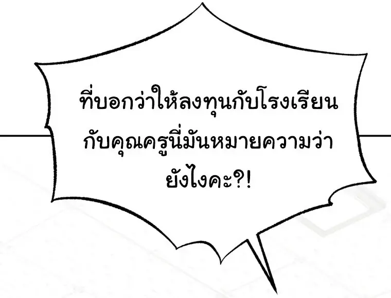 หน้า 99