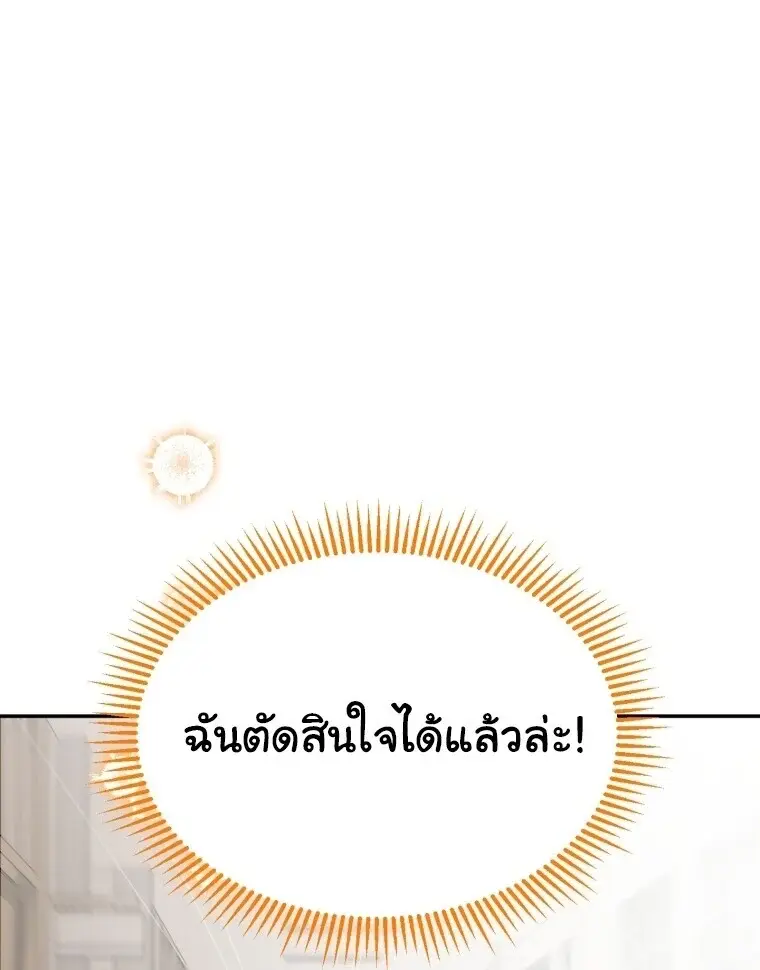 หน้า 119