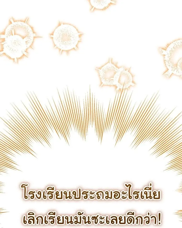 หน้า 121