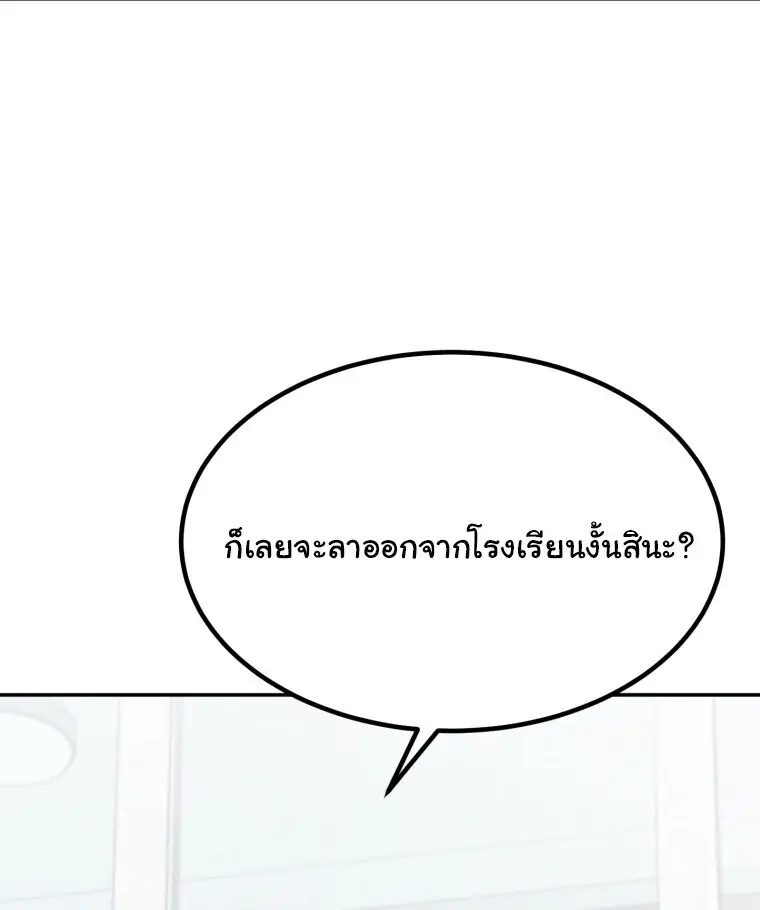 หน้า 127