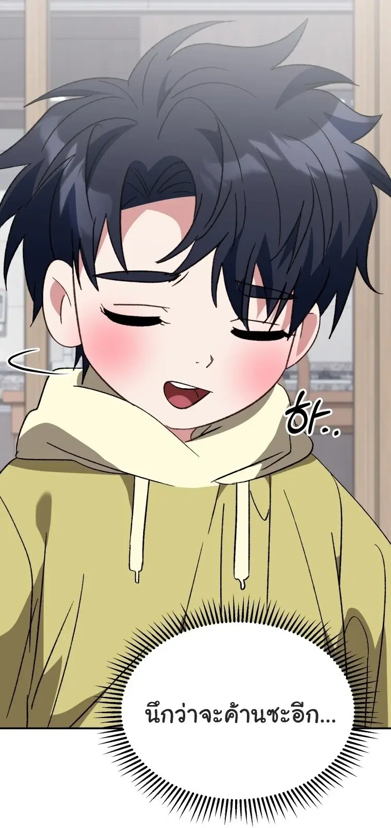 หน้า 134
