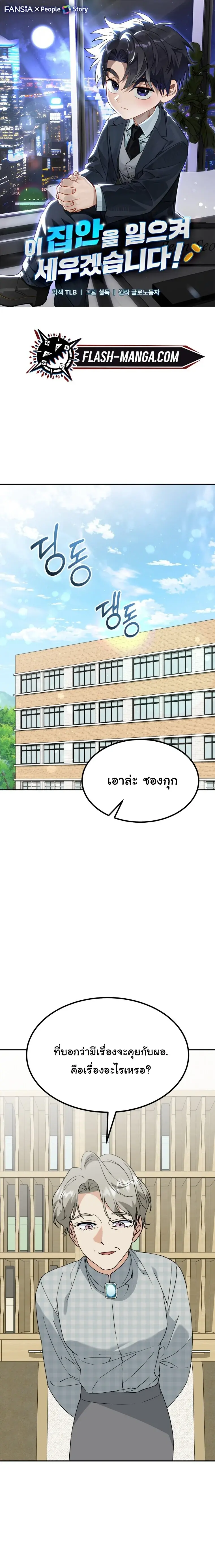 หน้า 1