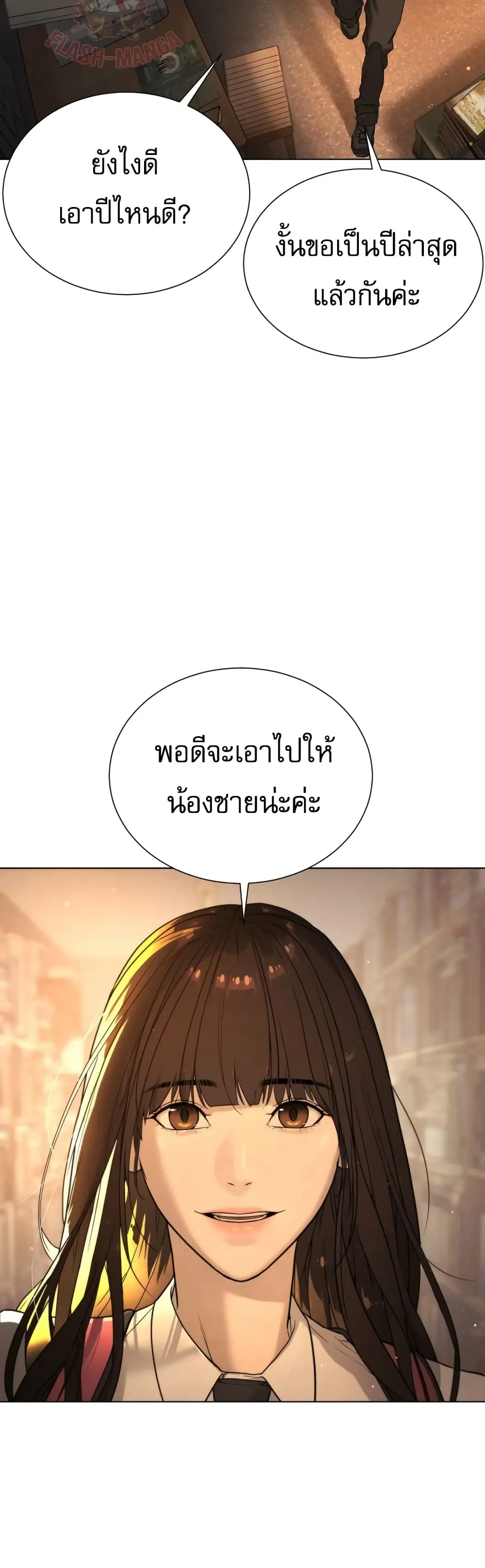 หน้า 32