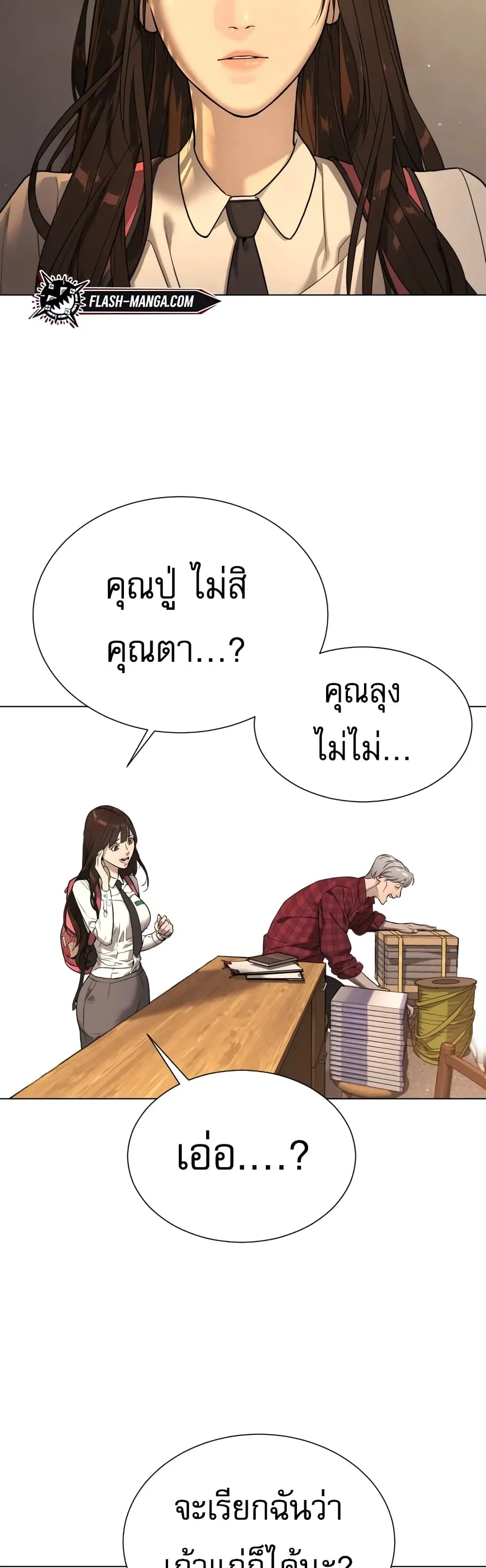 หน้า 40
