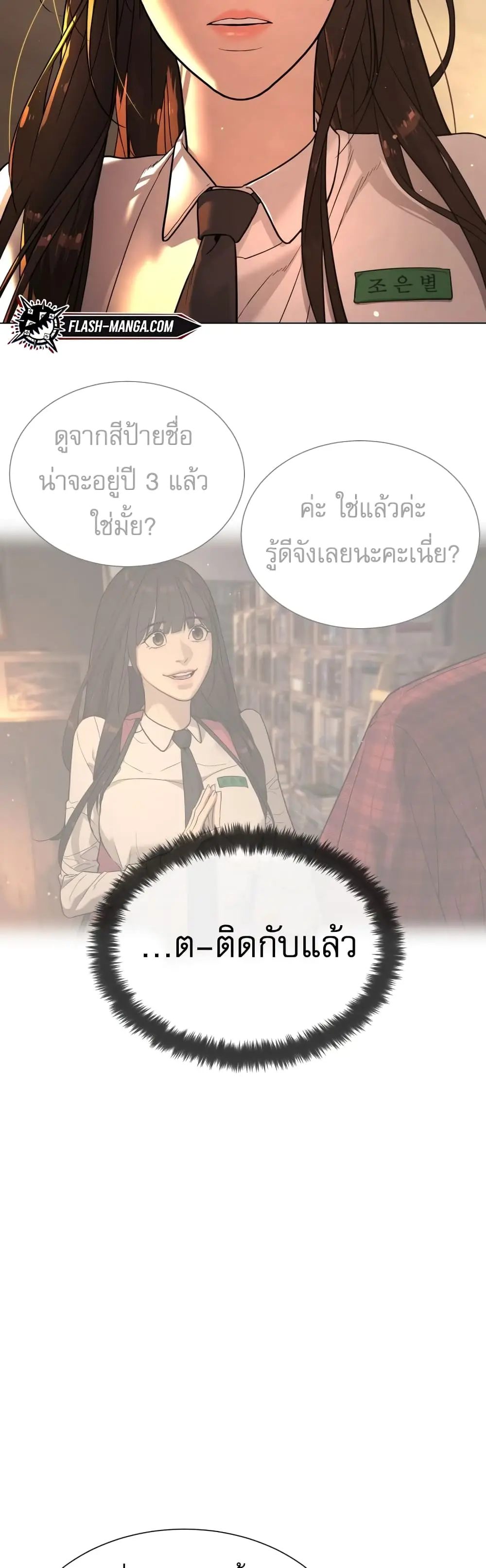 หน้า 50