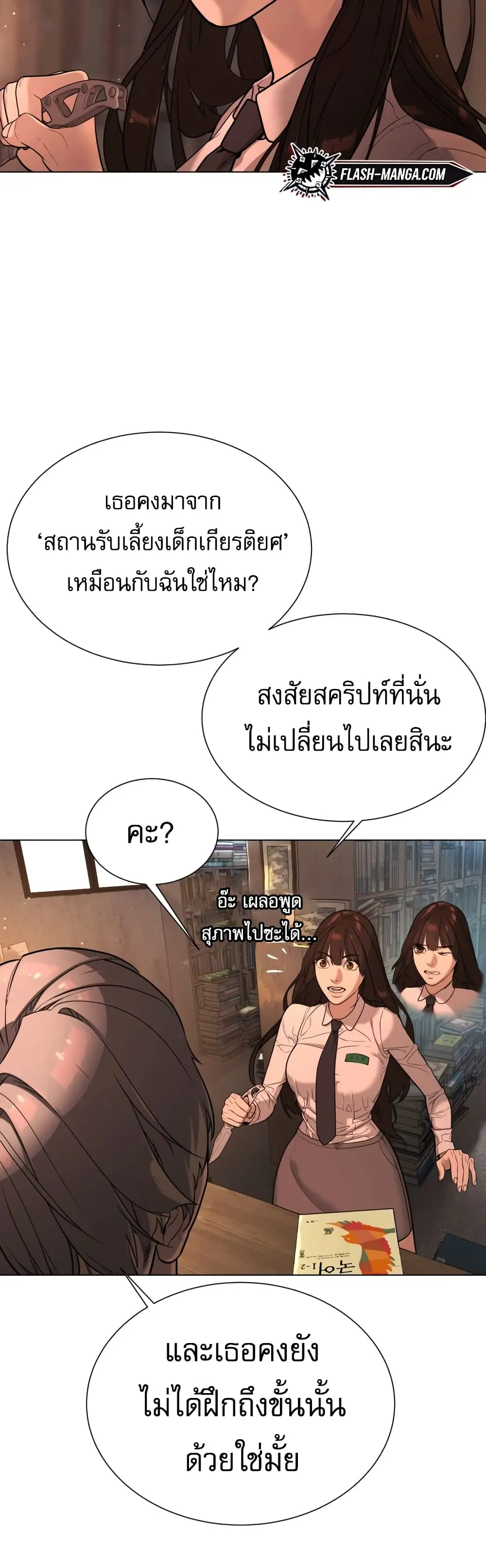 หน้า 59