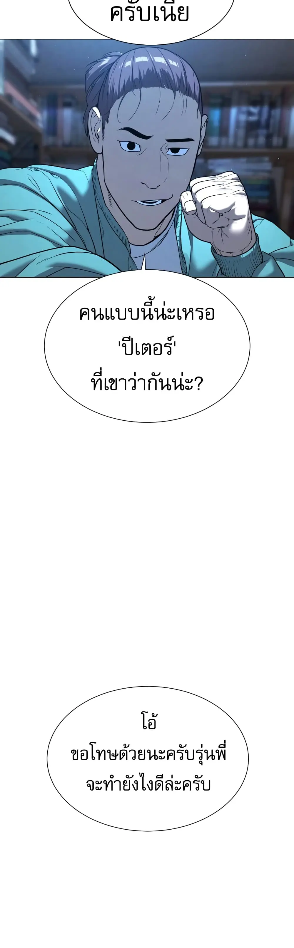 หน้า 71