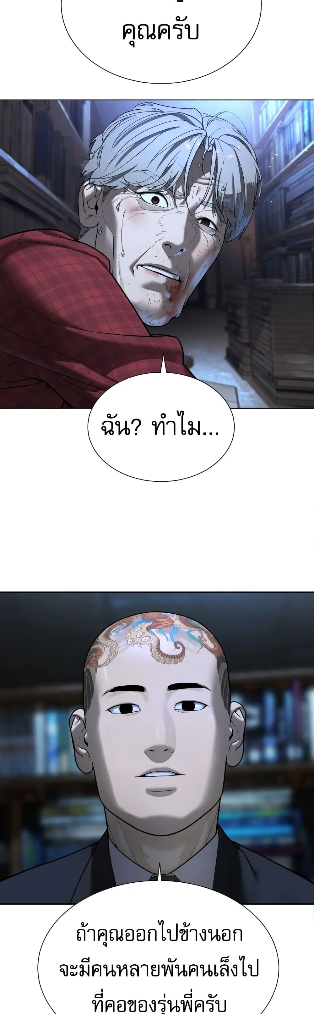 หน้า 75