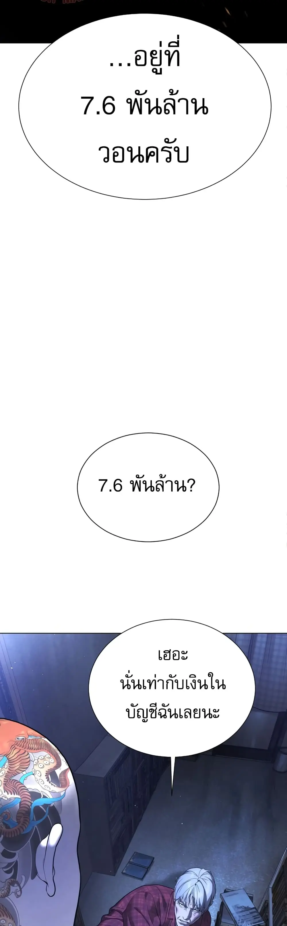 หน้า 78