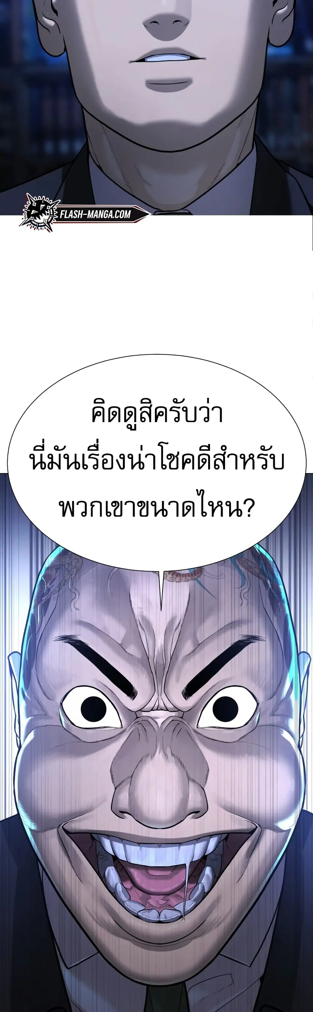 หน้า 80