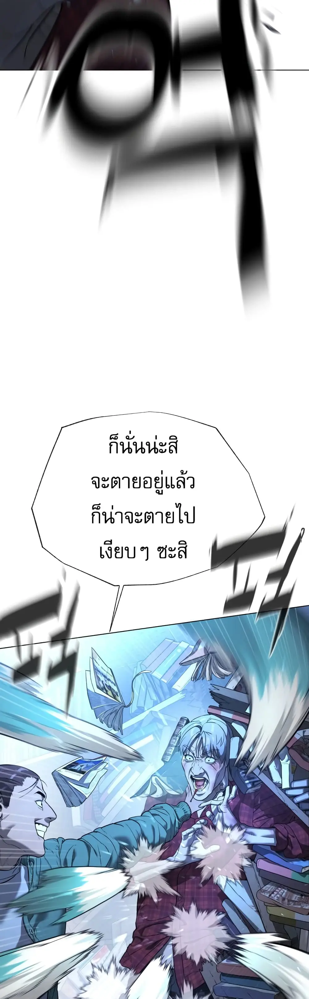 หน้า 83