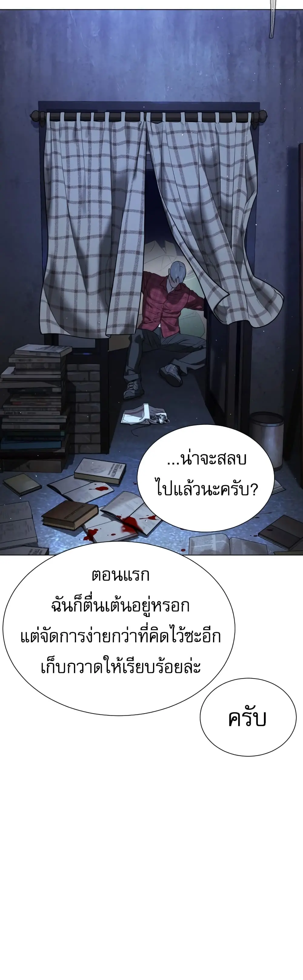 หน้า 86