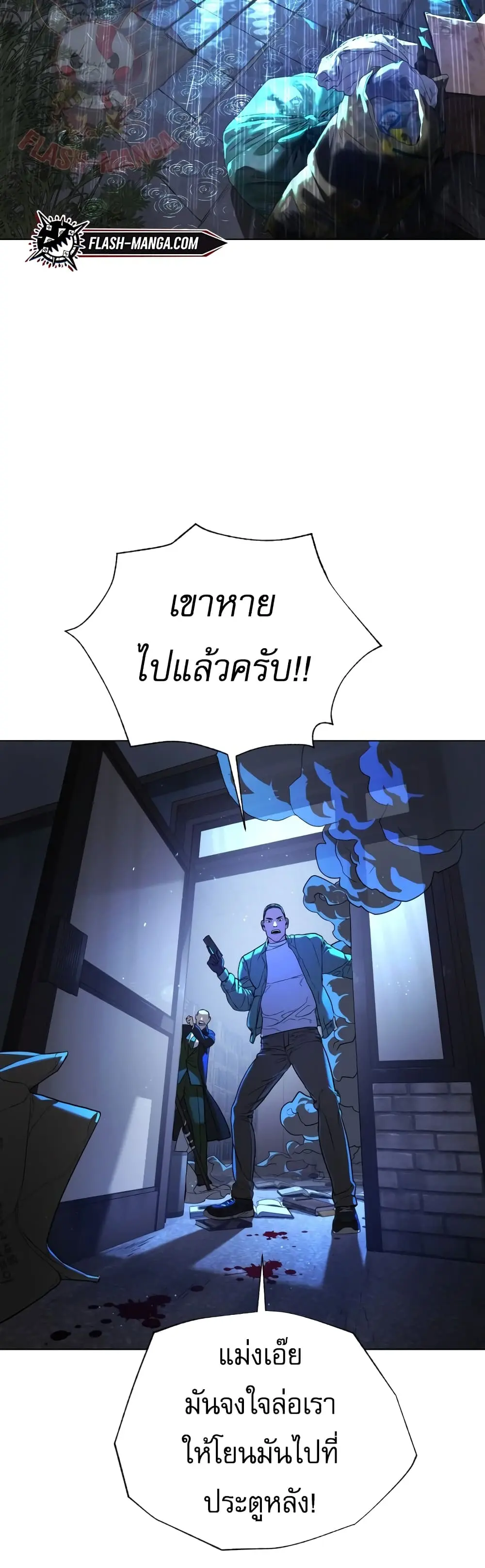 หน้า 90