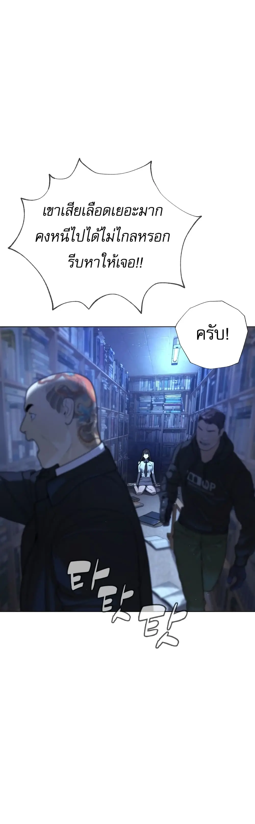 หน้า 91