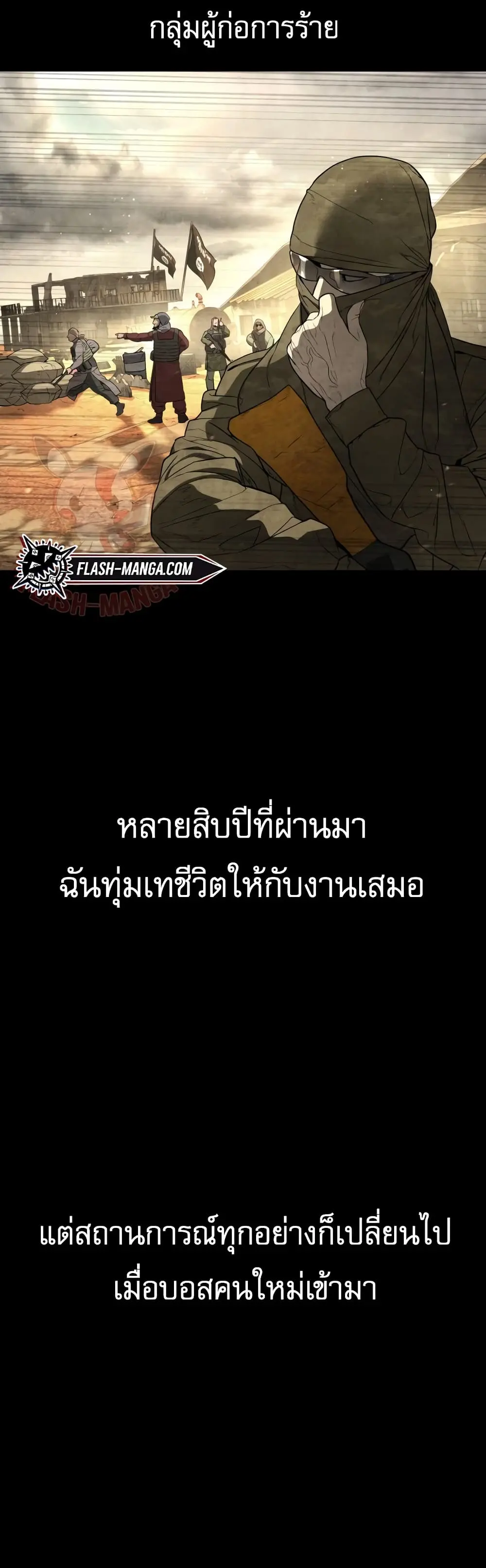 หน้า 101
