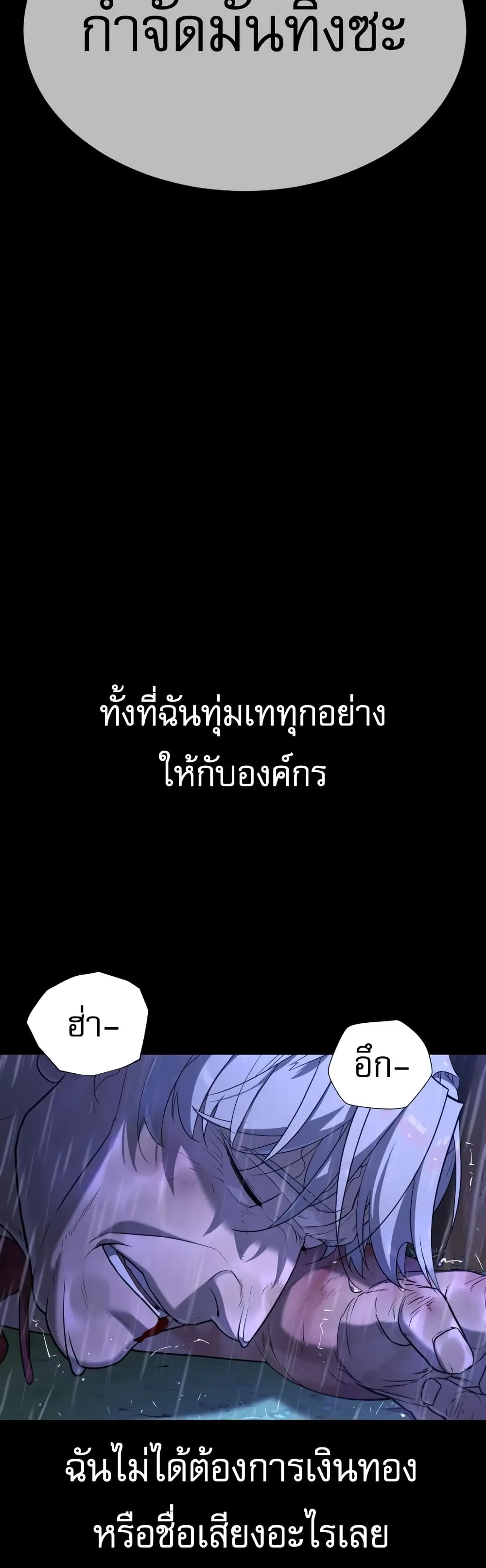 หน้า 104