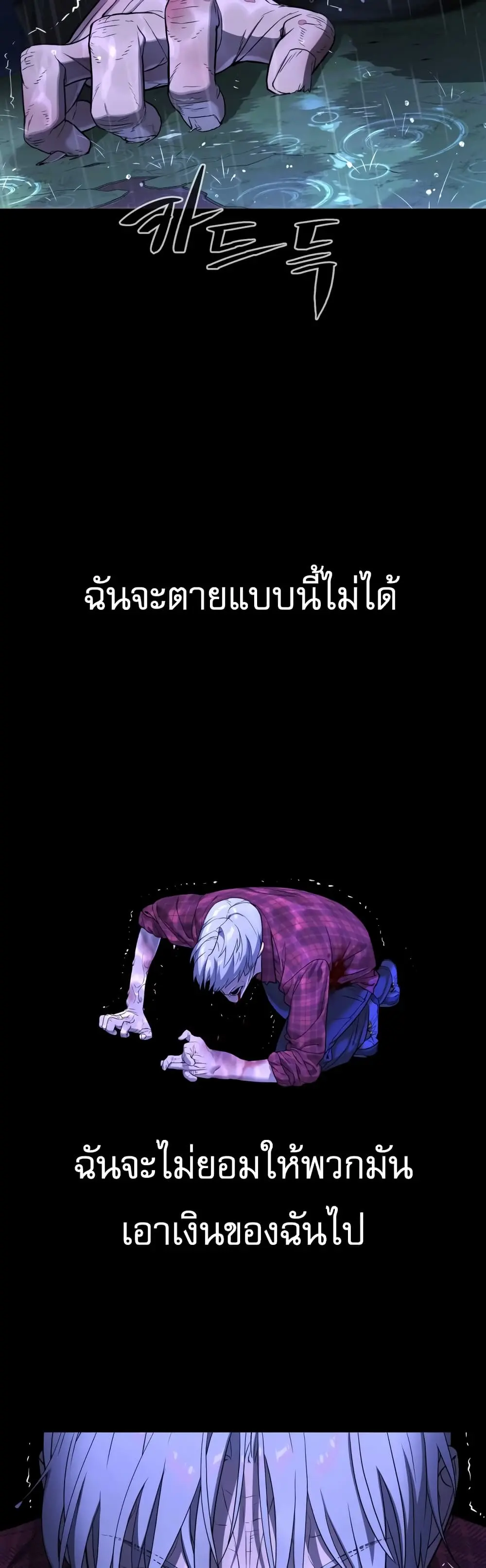 หน้า 106