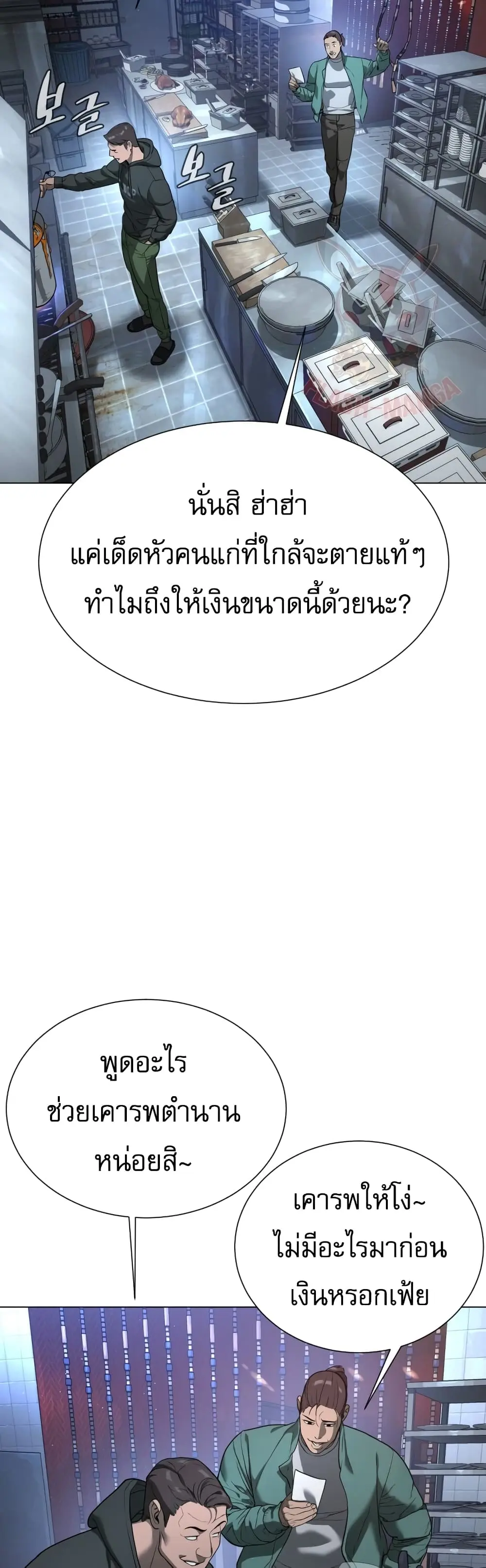 หน้า 112