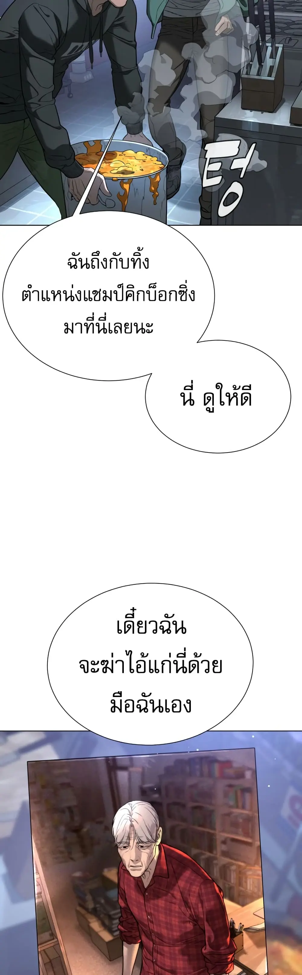 หน้า 113
