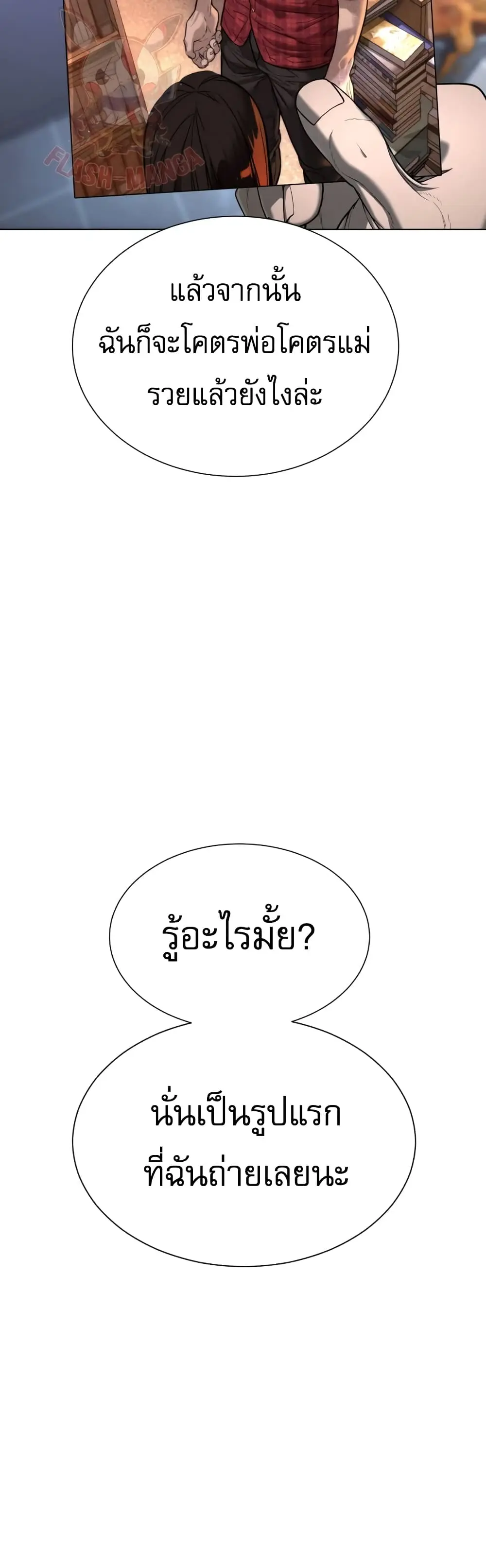 หน้า 114