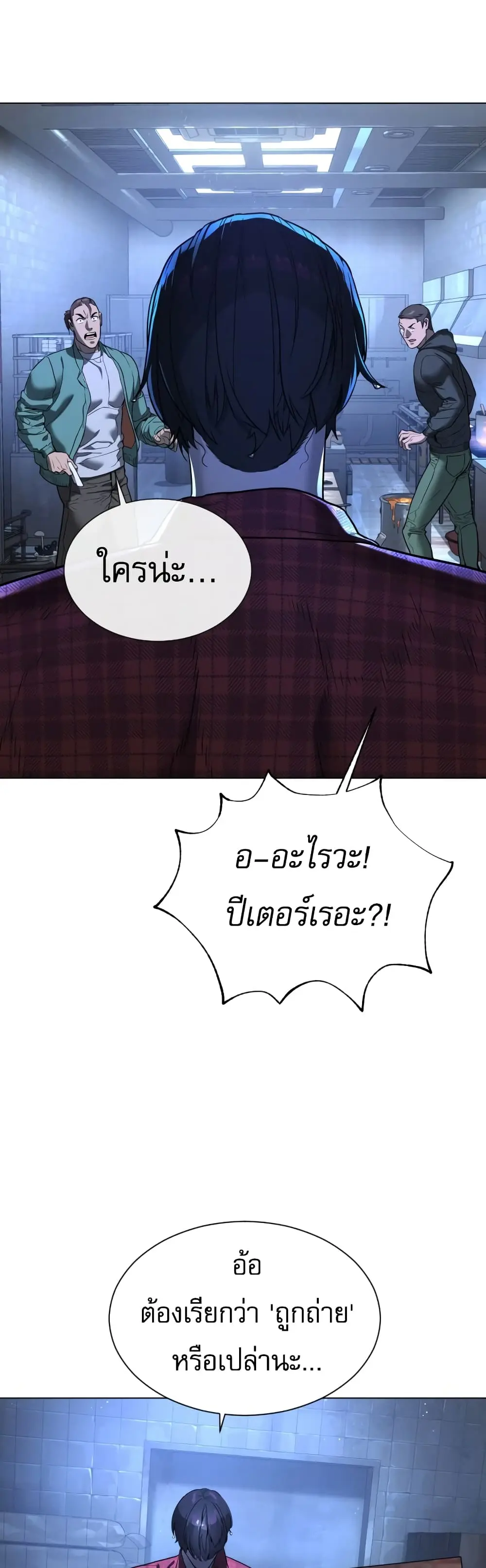 หน้า 115