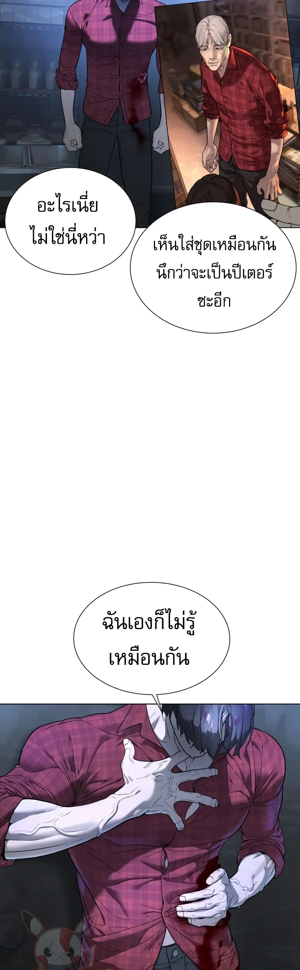หน้า 116