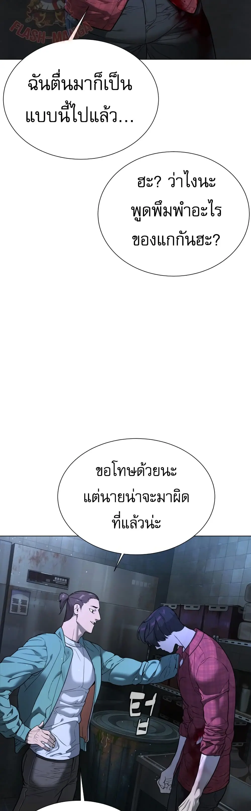 หน้า 117