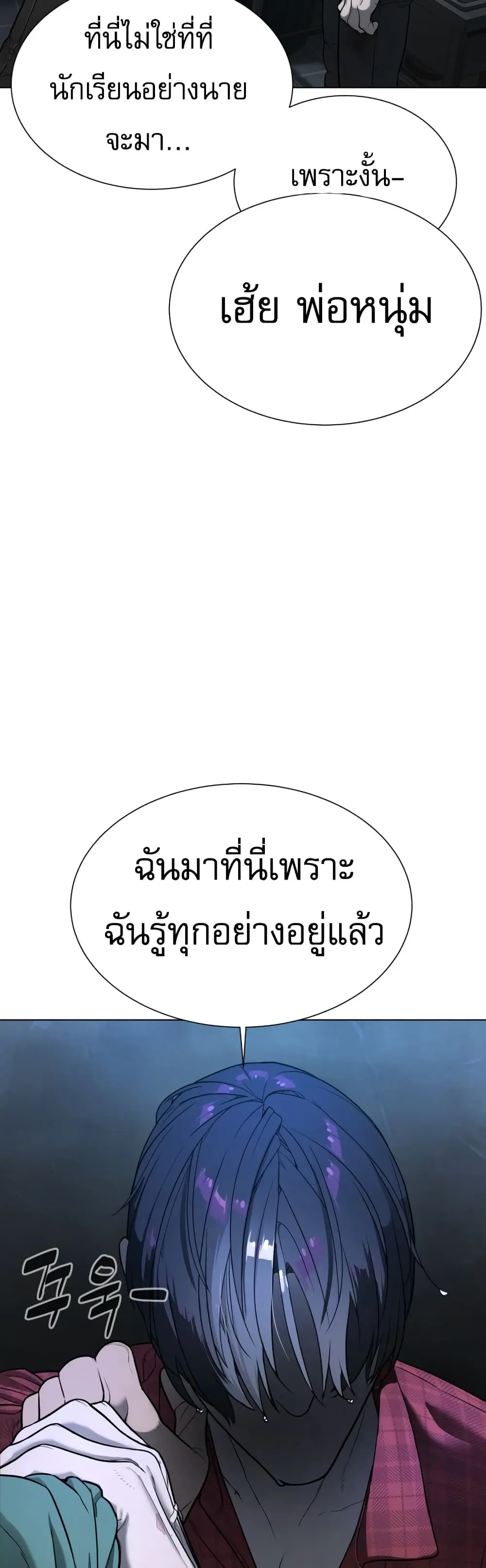 หน้า 118