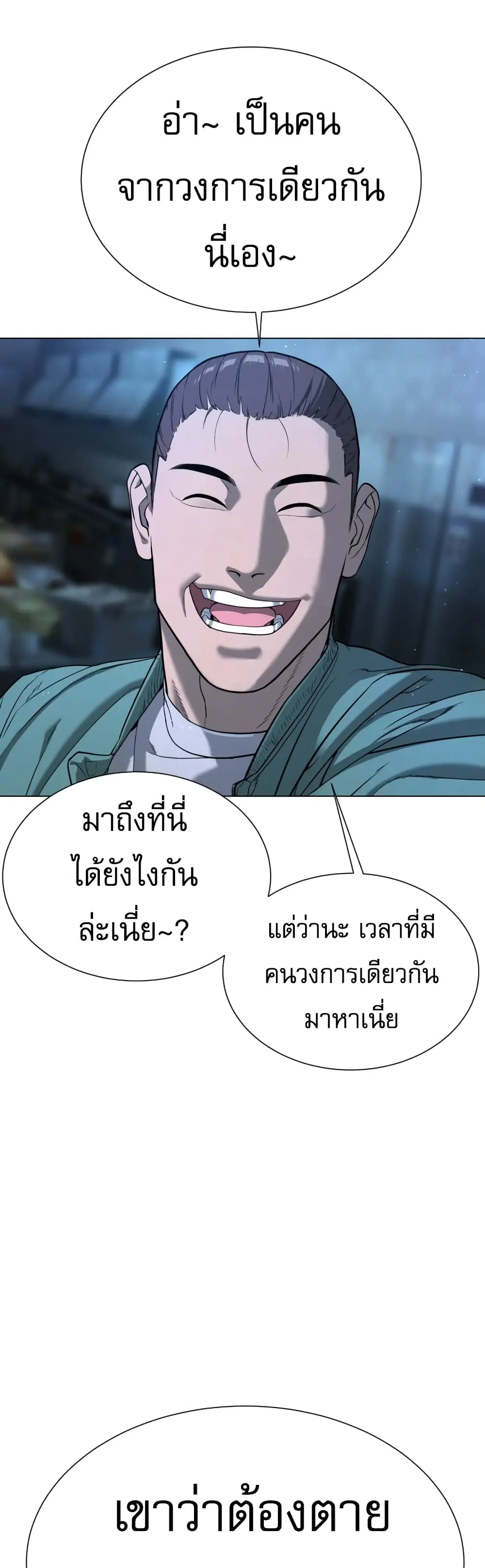 หน้า 120