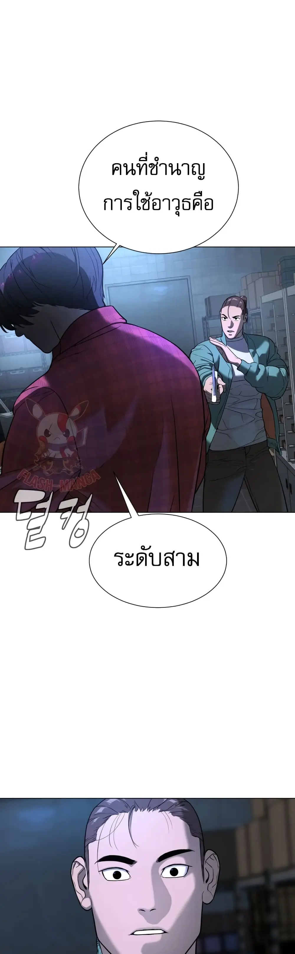 หน้า 129