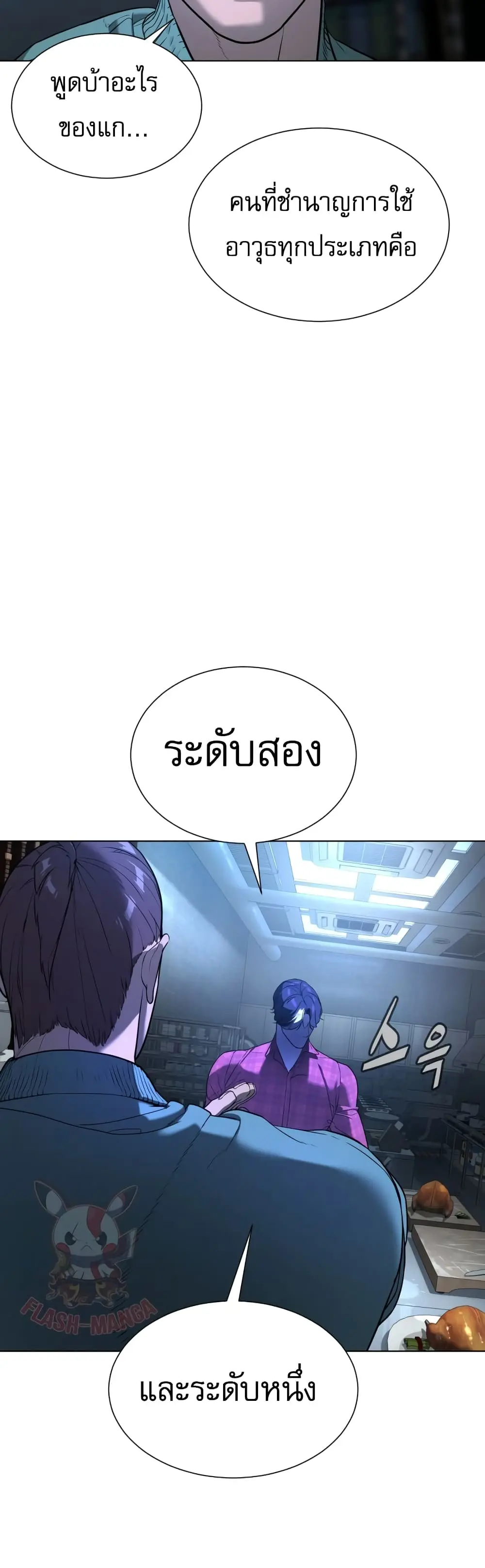 หน้า 130