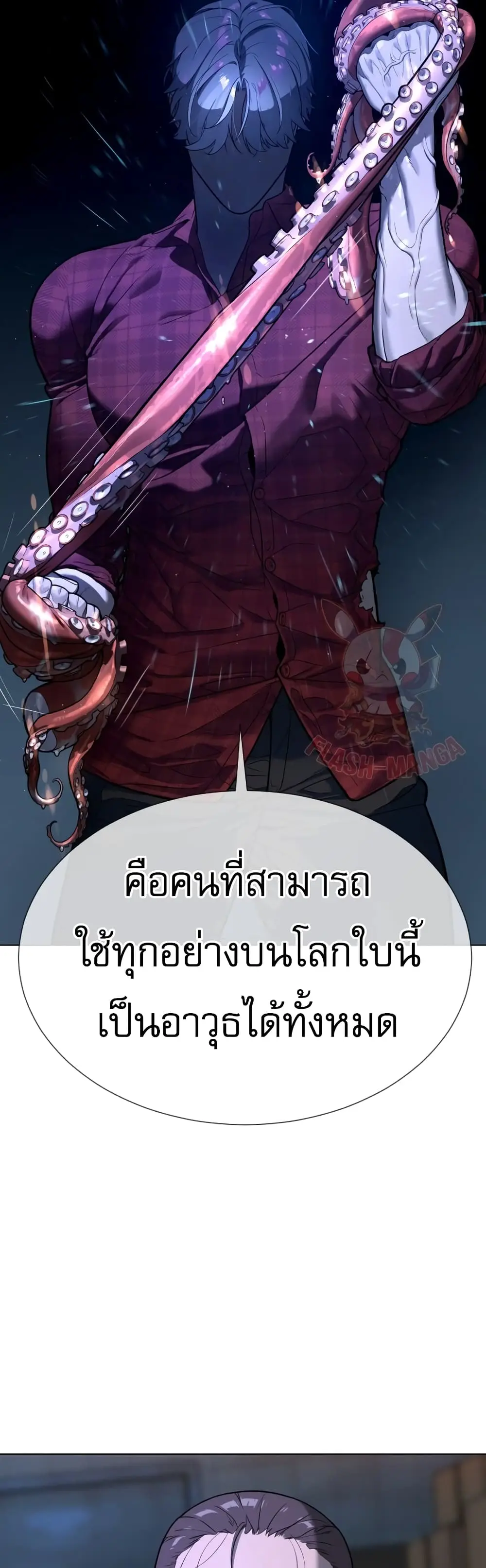 หน้า 132