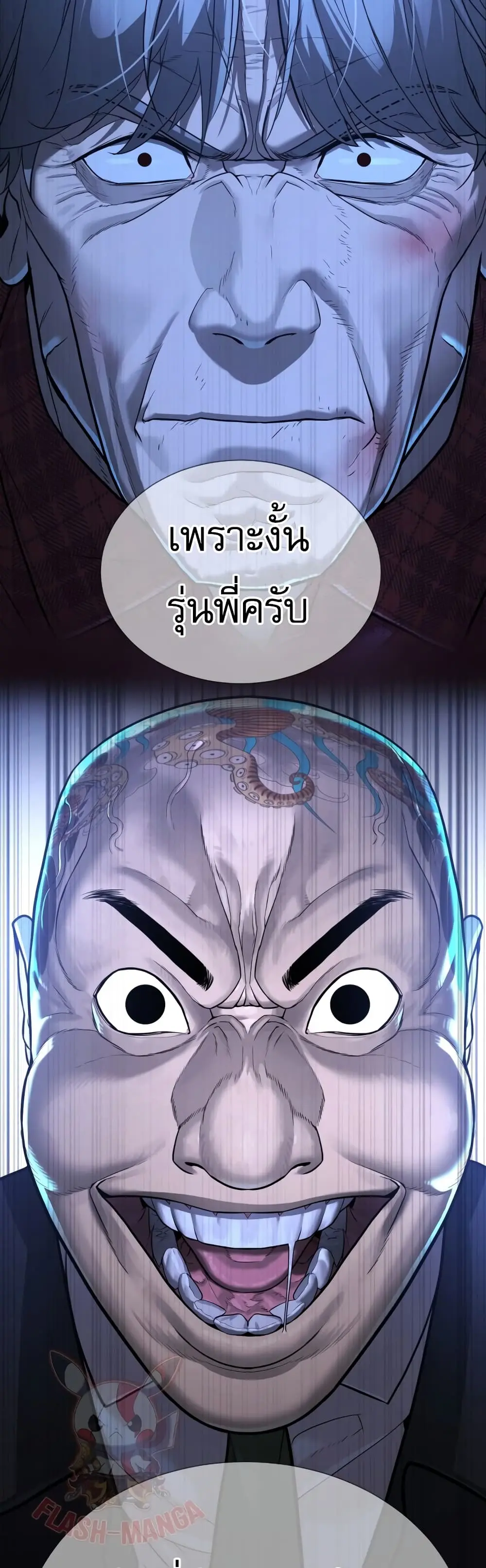 หน้า 144