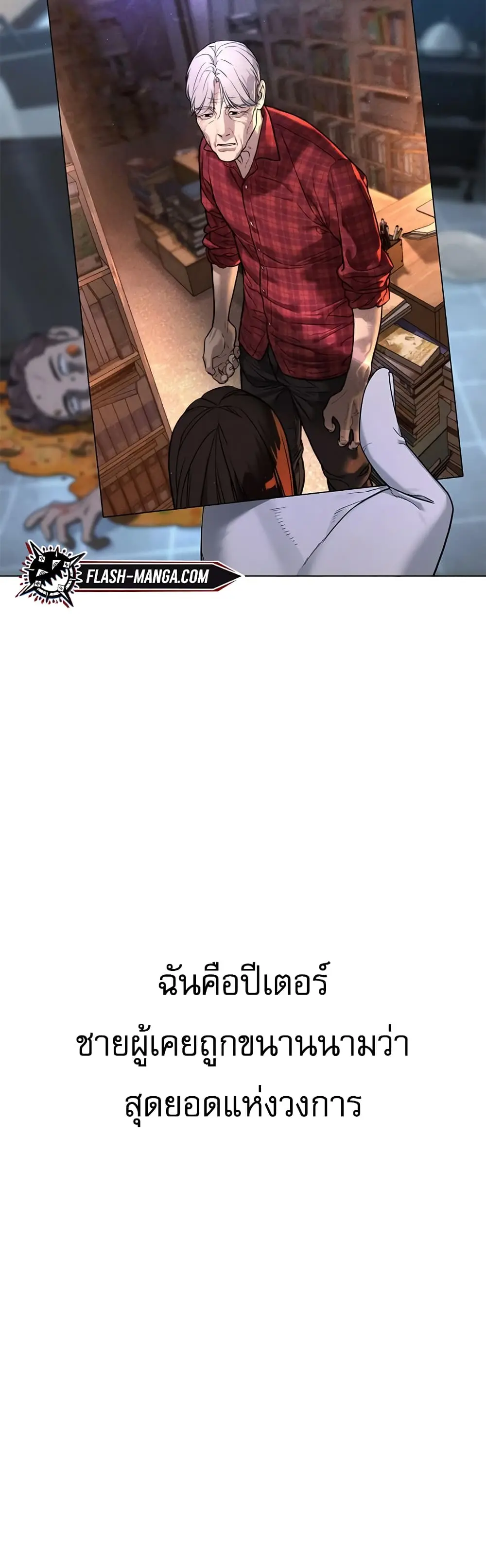 หน้า 146