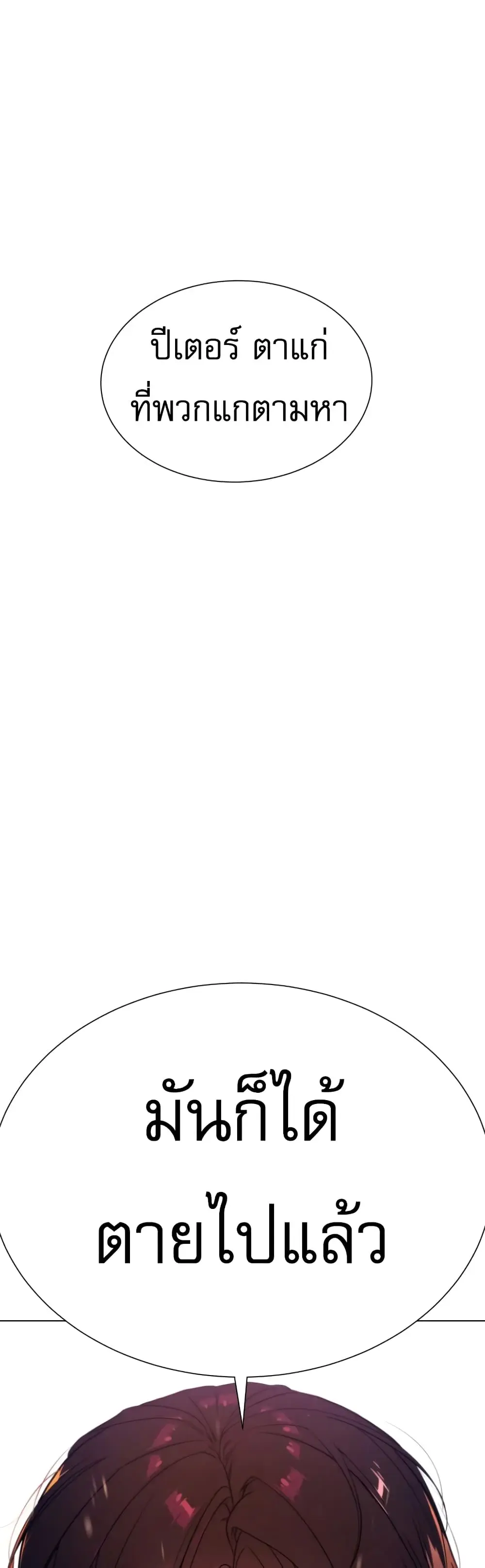 หน้า 148