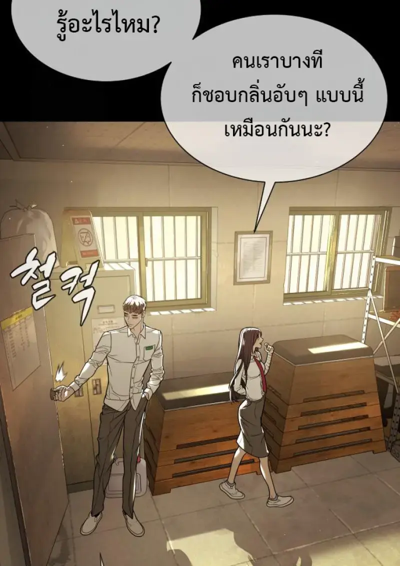 หน้า 57