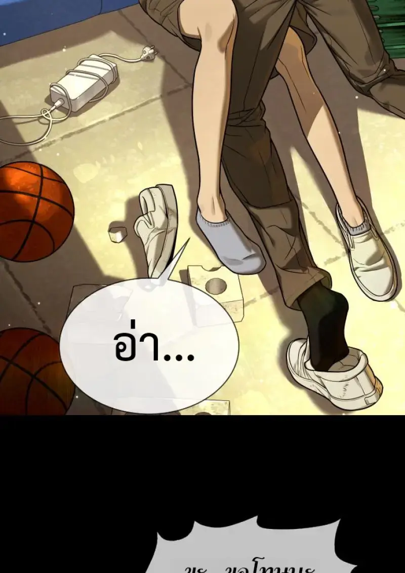 หน้า 91