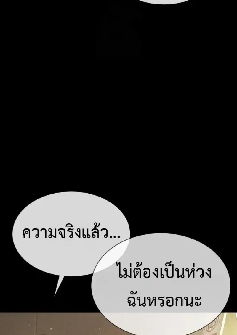หน้า 97