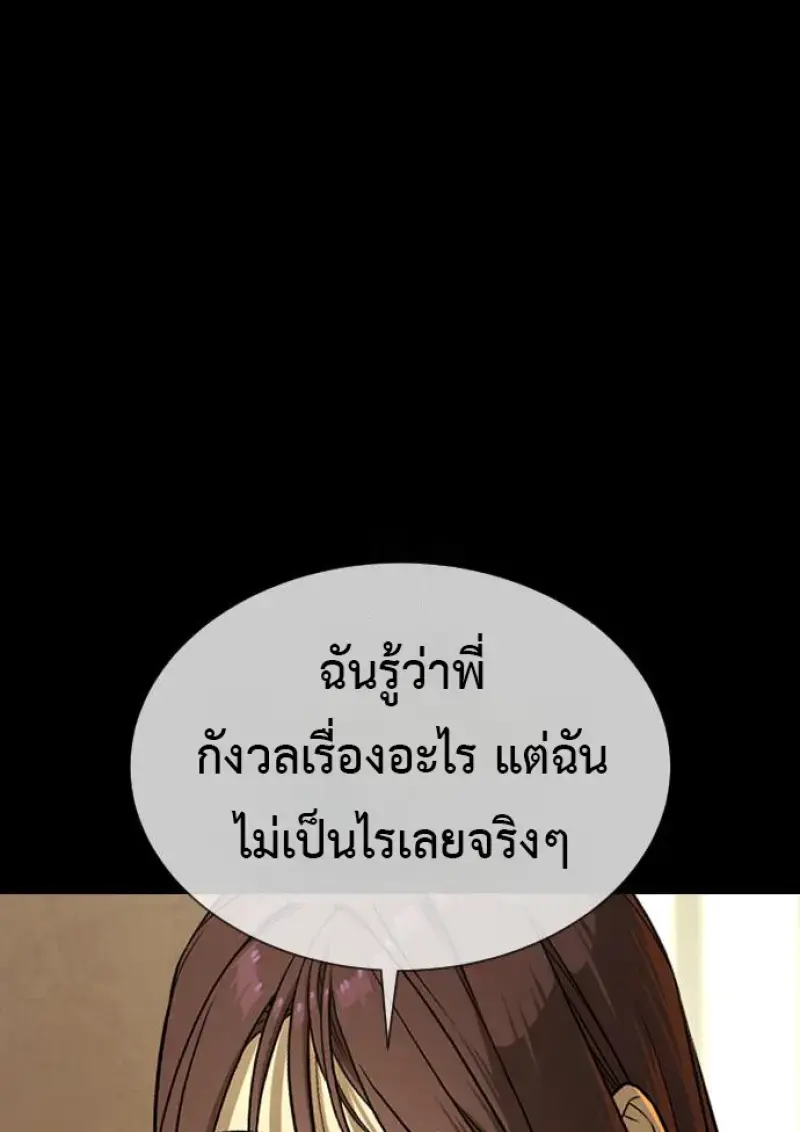หน้า 99