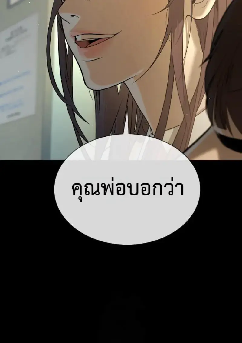 หน้า 102