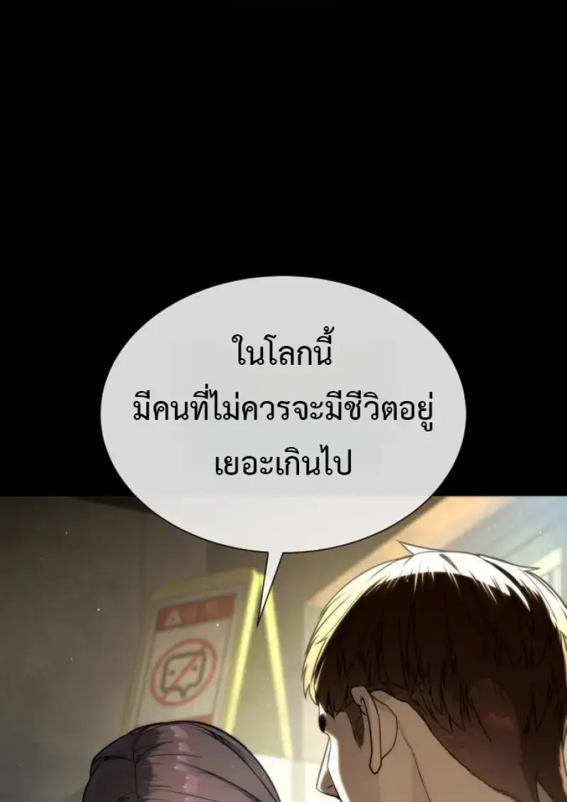 หน้า 103