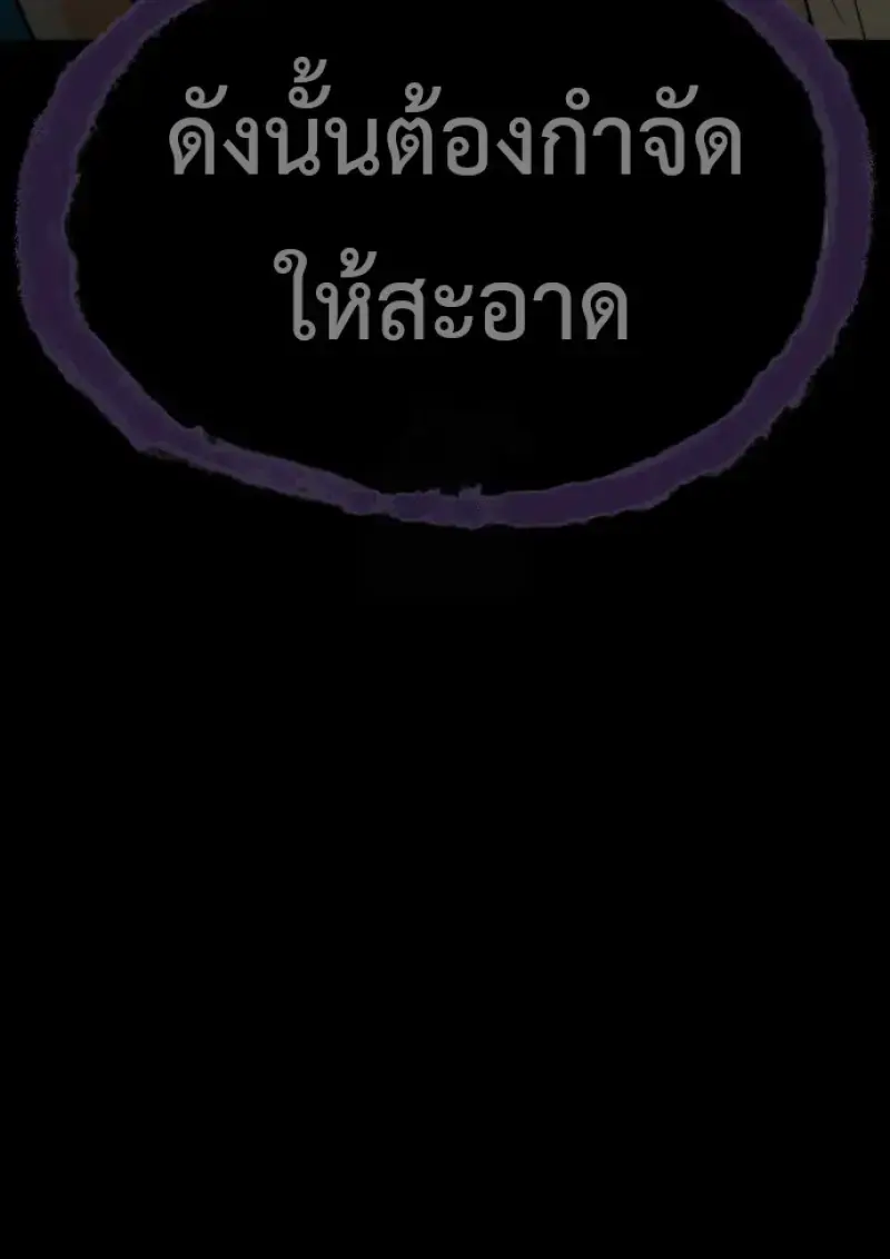 หน้า 105
