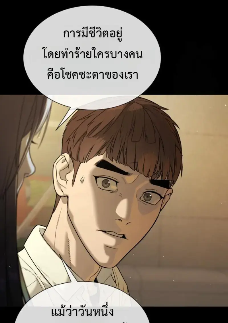 หน้า 106