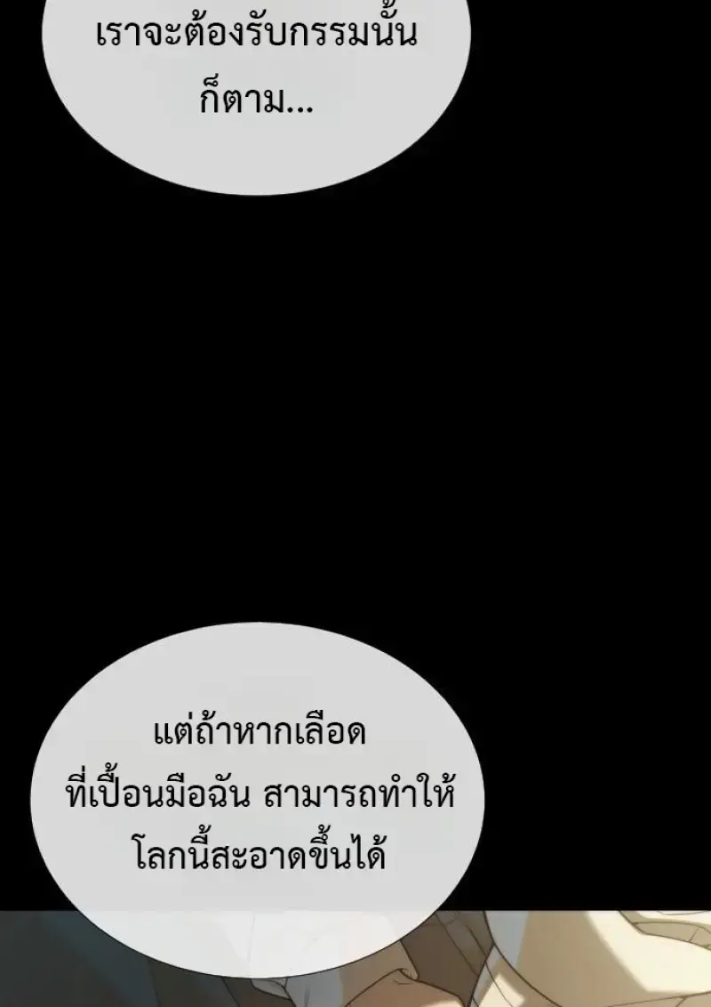 หน้า 107