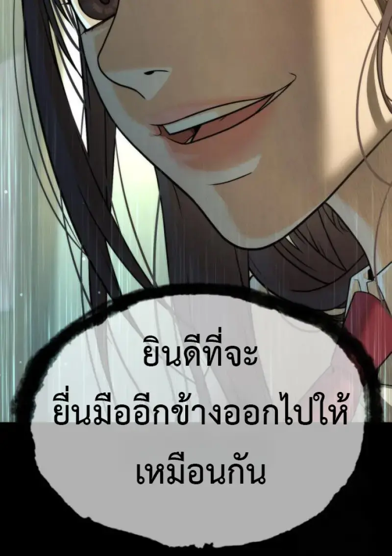 หน้า 110
