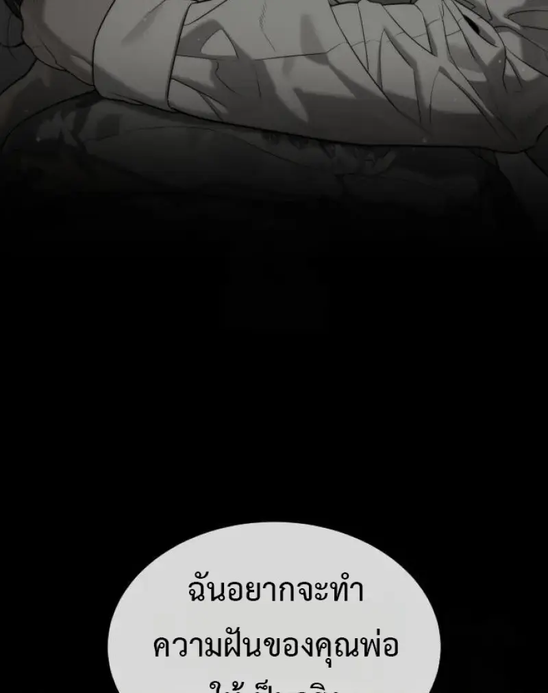 หน้า 116