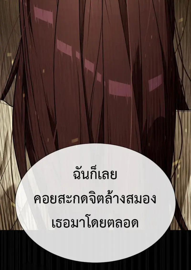 หน้า 129