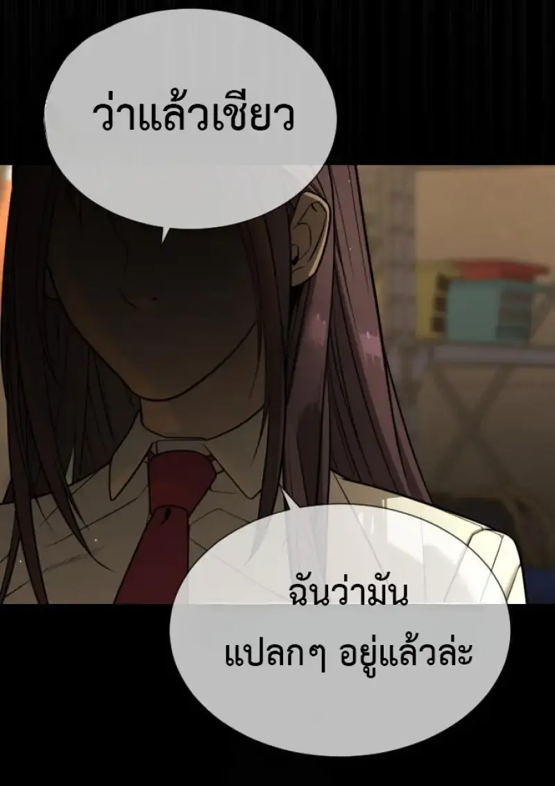 หน้า 133