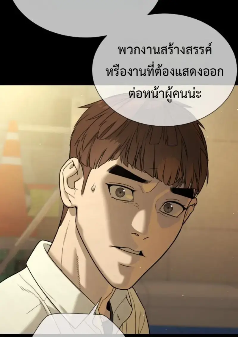 หน้า 137