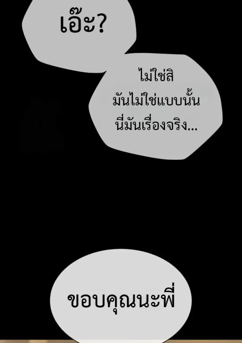 หน้า 138